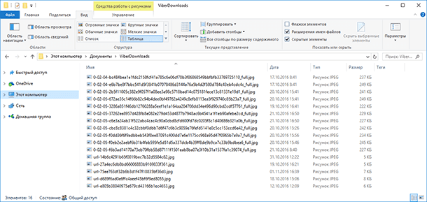 На жестком диске компьютера такие файлы по умолчанию сохраняются в папке:   C: \ Users \ Имя пользователя \ Documents \ ViberDownloads